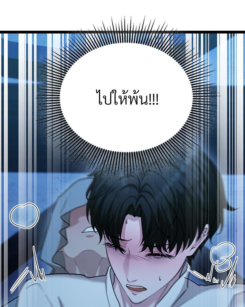 หน้า 119