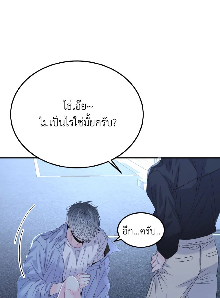 หน้า 98