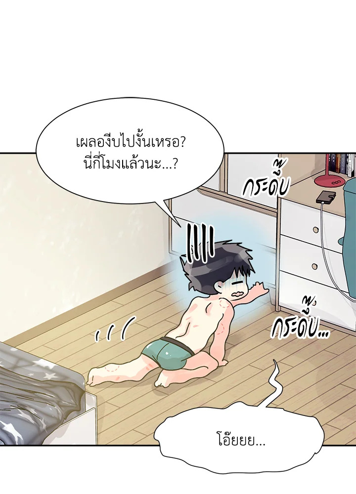 หน้า 46