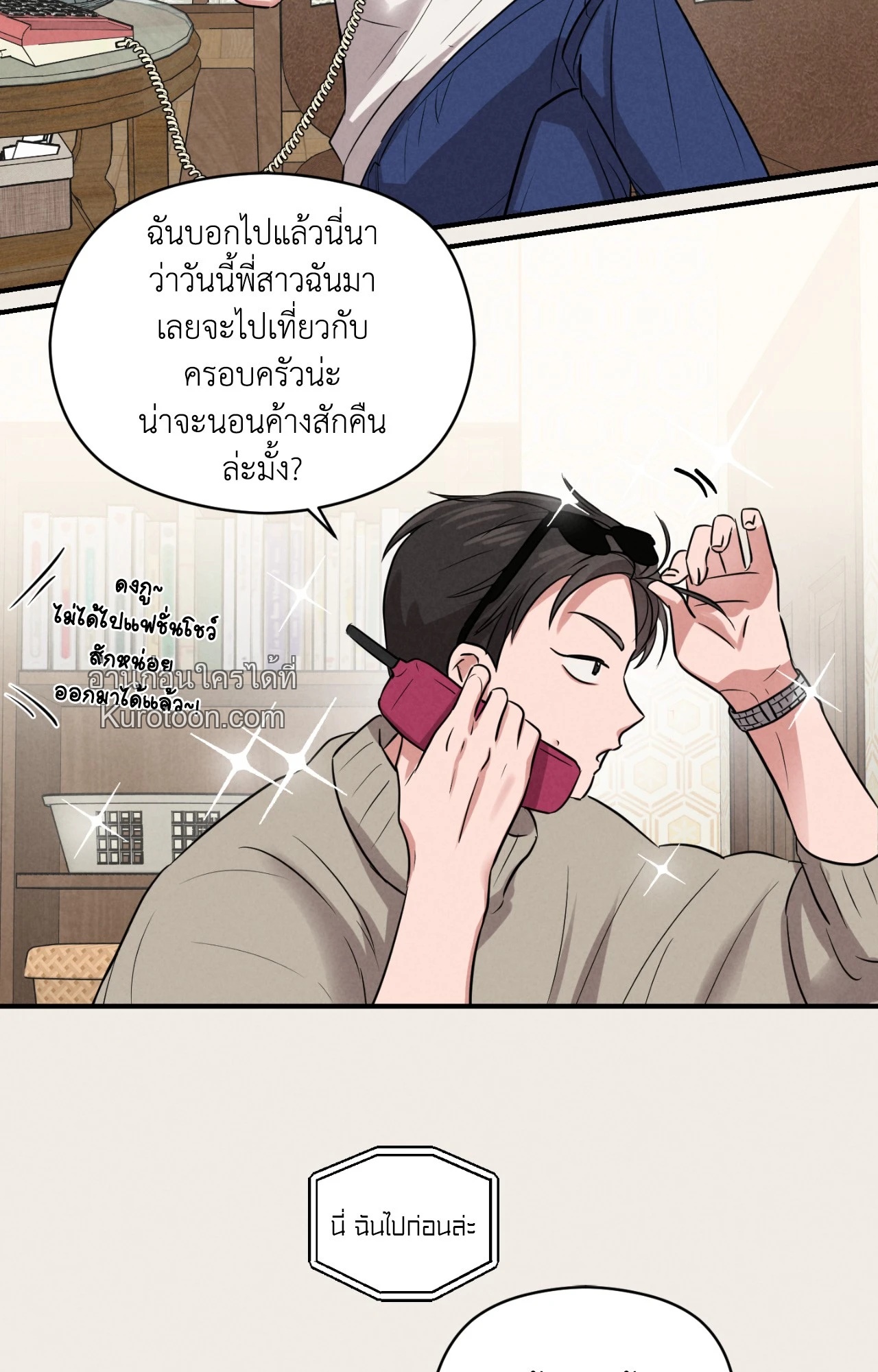 หน้า 41