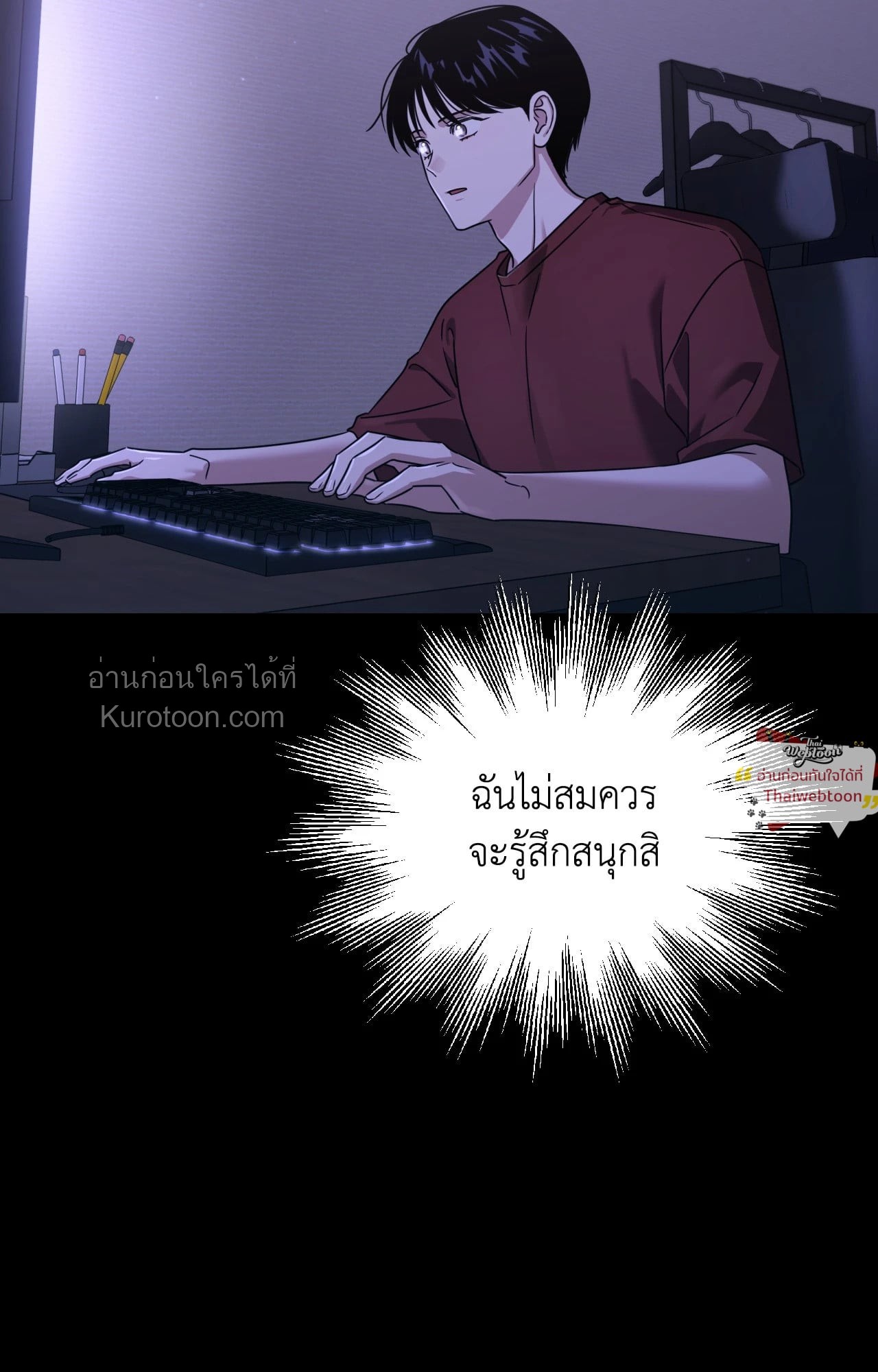 หน้า 80