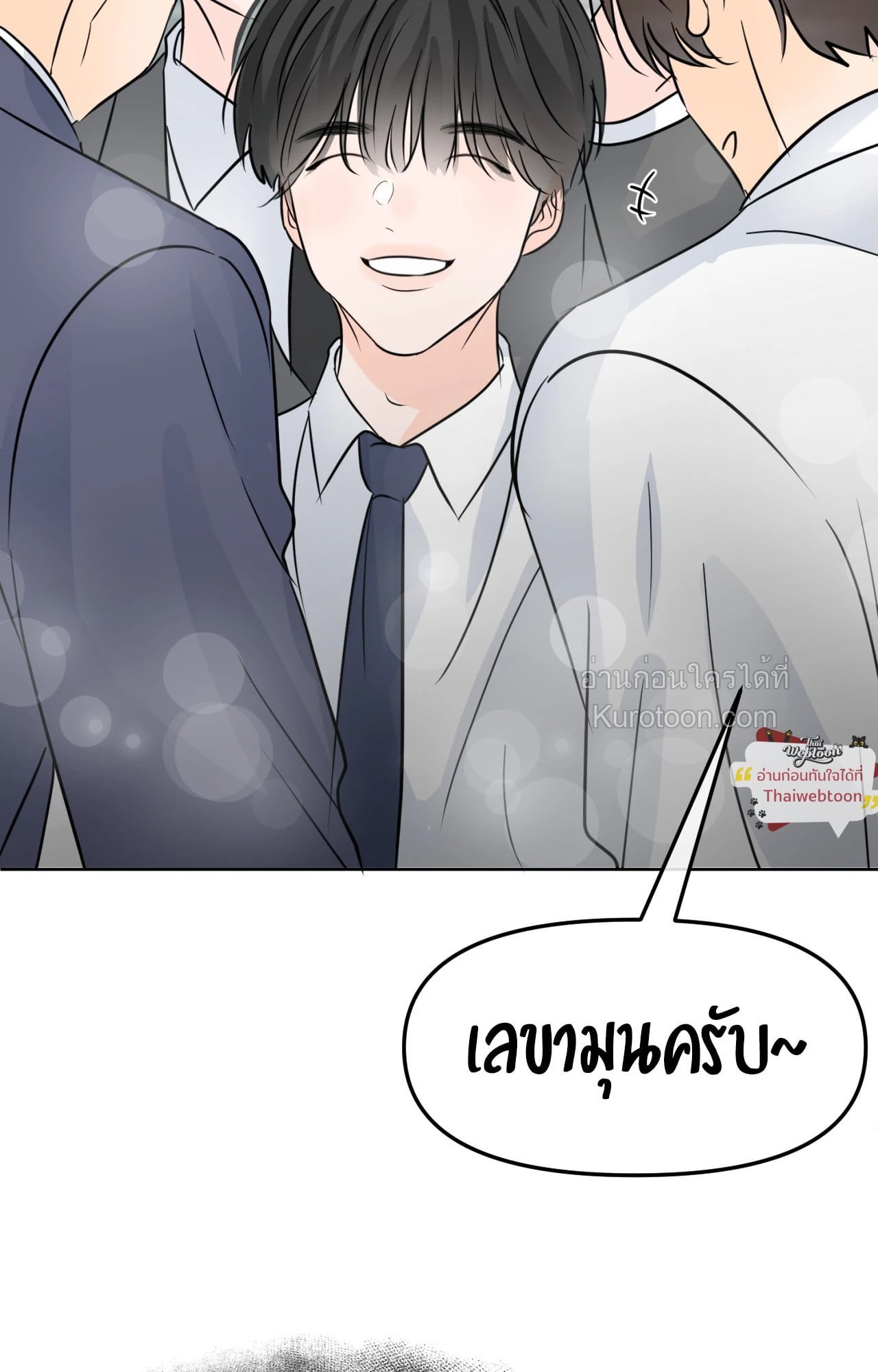 หน้า 81