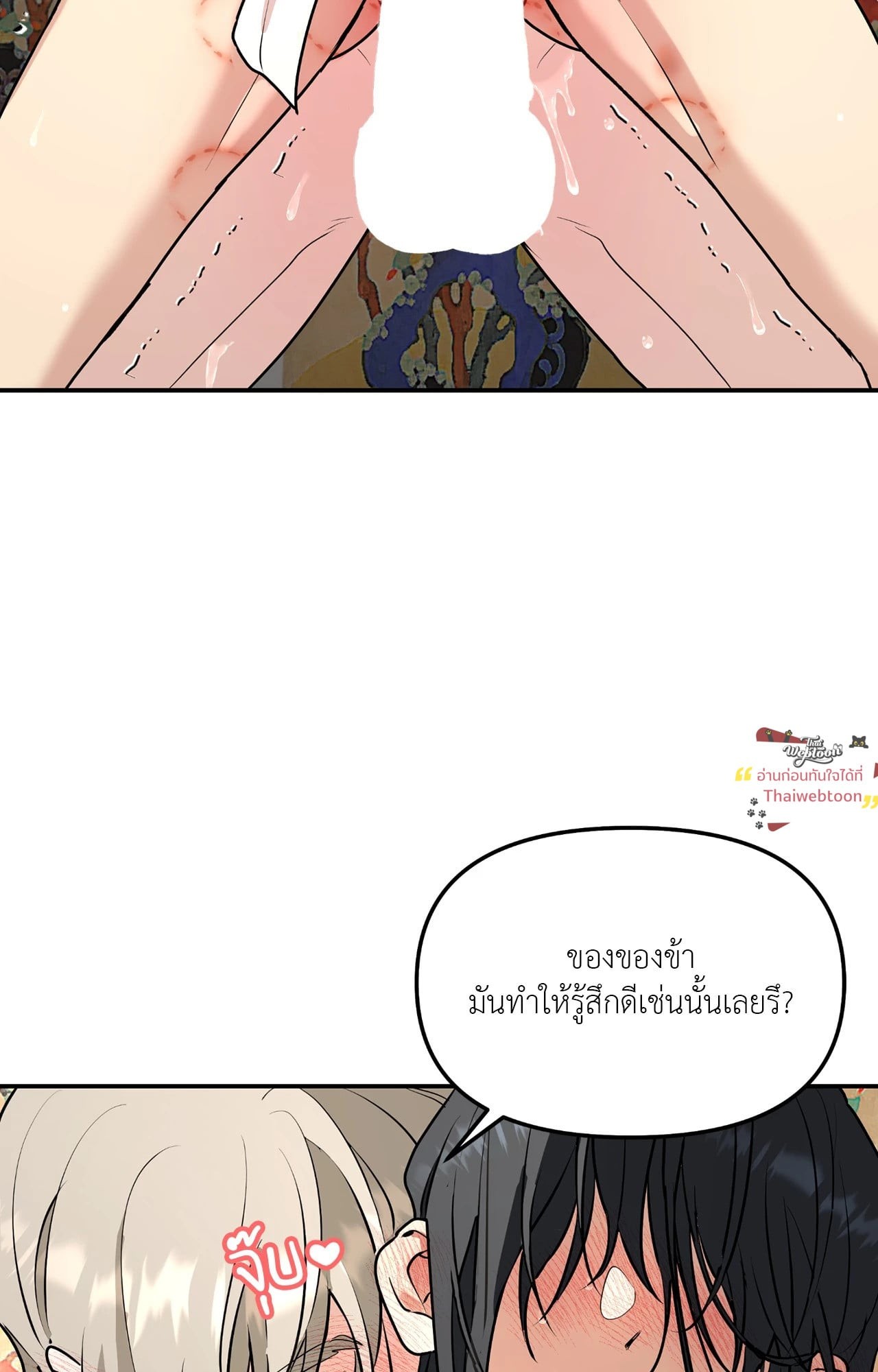 หน้า 80