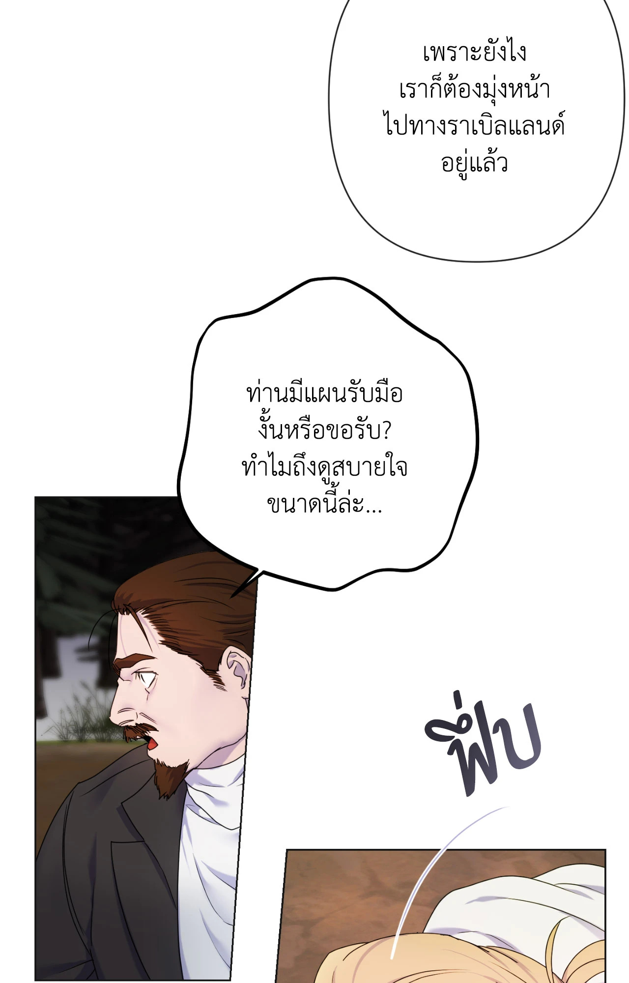 หน้า 85