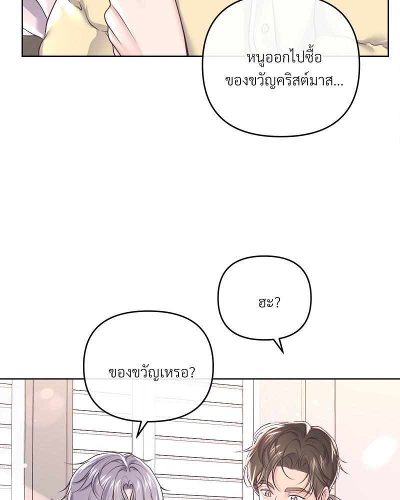 หน้า 84