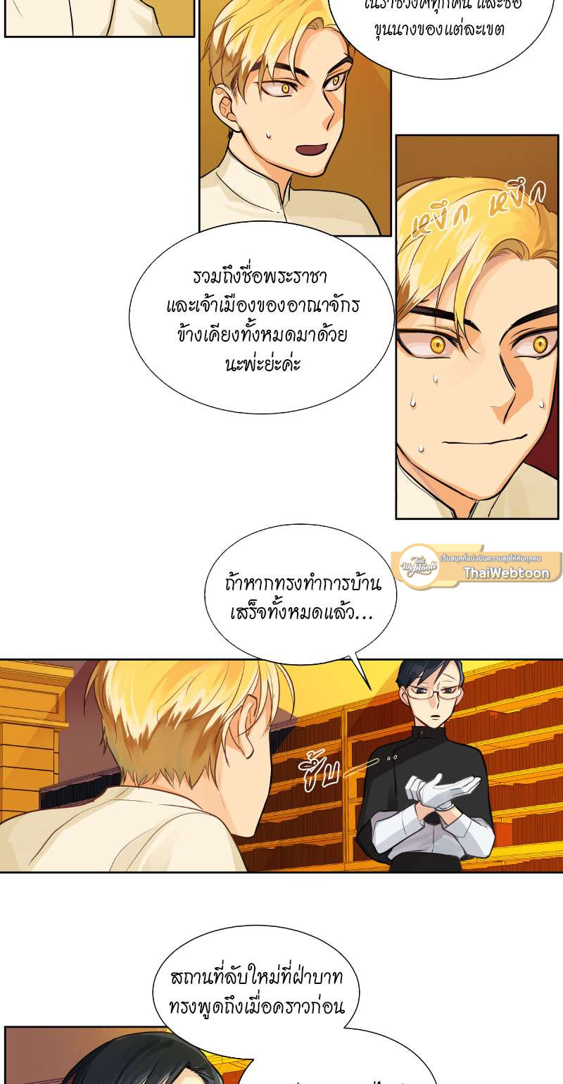 หน้า 33
