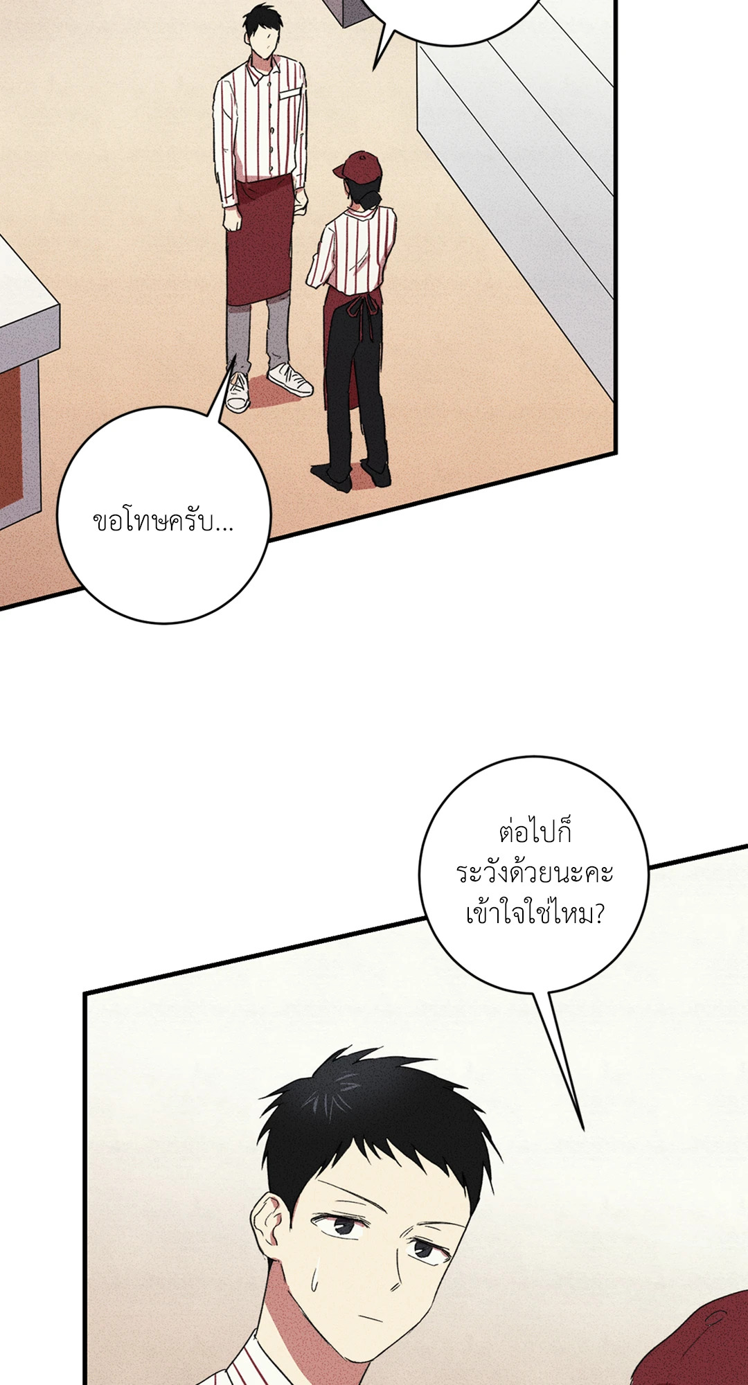 หน้า 49