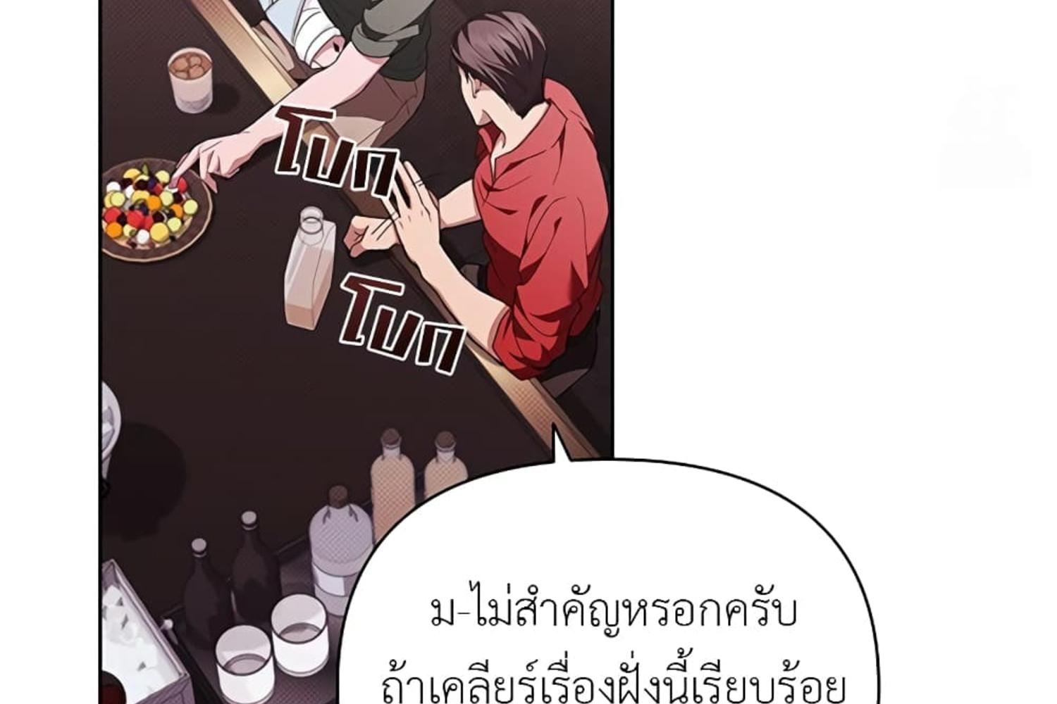 หน้า 218