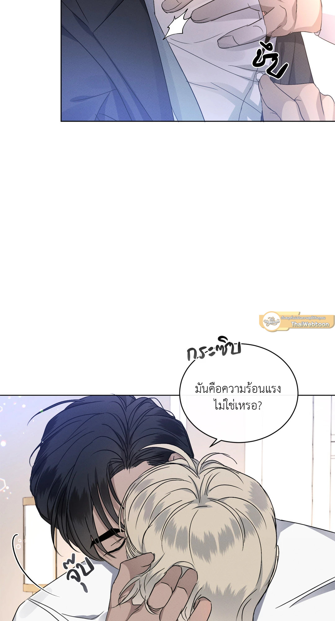 หน้า 24