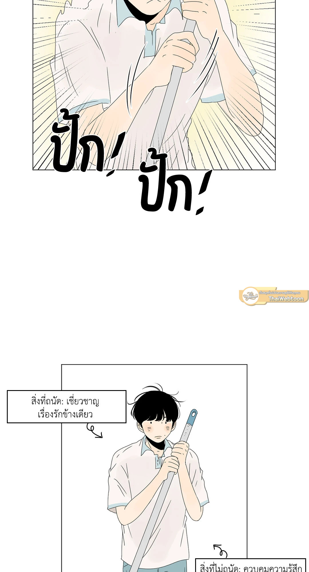 หน้า 43