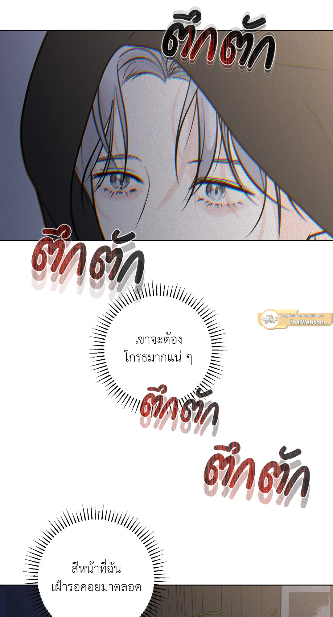 หน้า 121