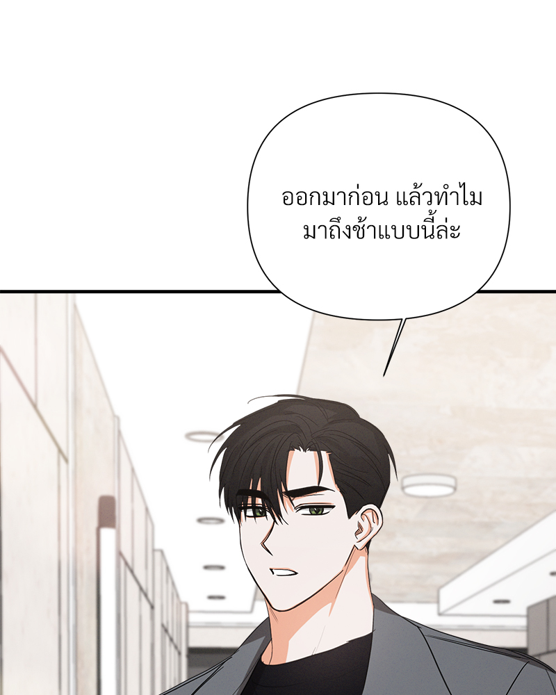 หน้า 83