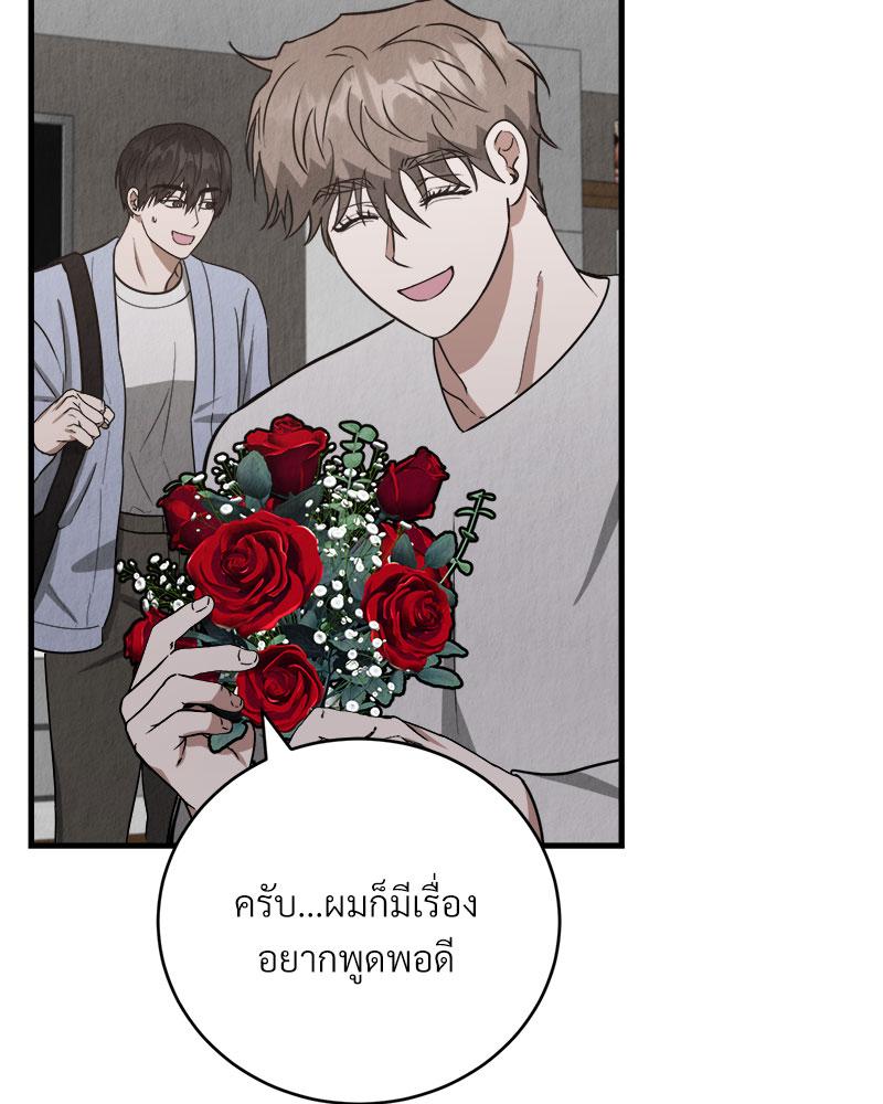 หน้า 73