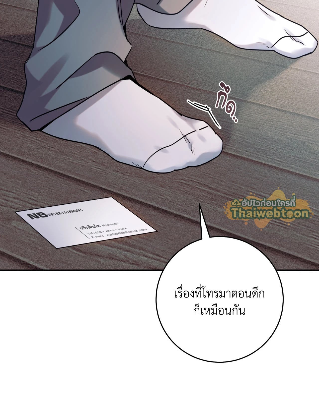 หน้า 119