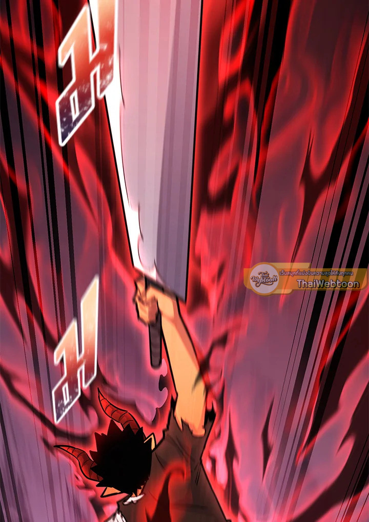 สูตรสำเร็จแห่งการเกิดใหม่ | Standard of Reincarnation Light ตอนที่ 126 - รูปที่ 2