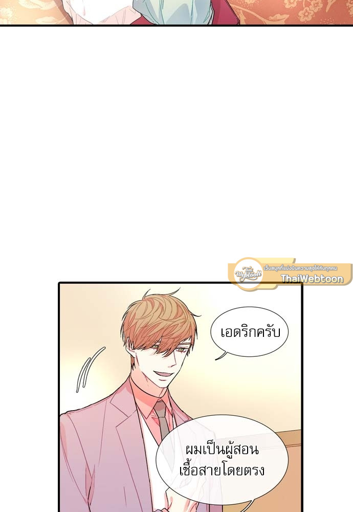 หน้า 58