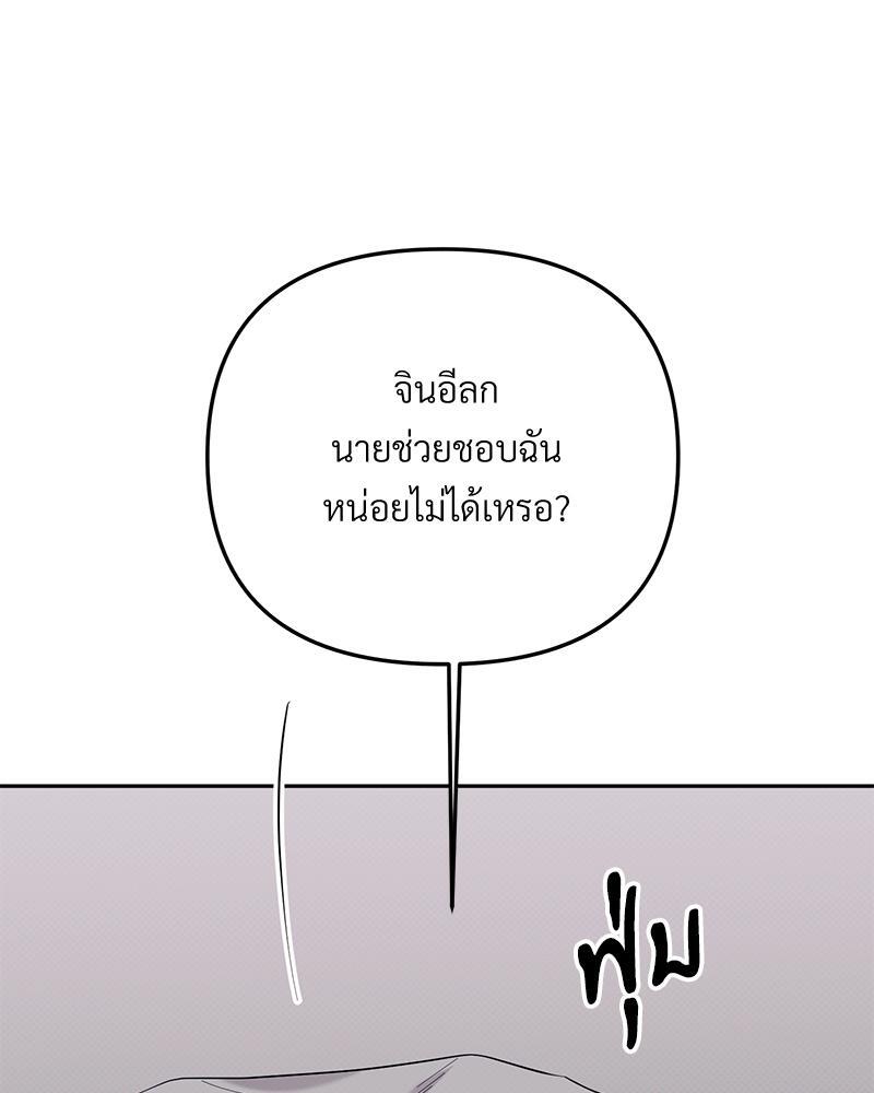 หน้า 94
