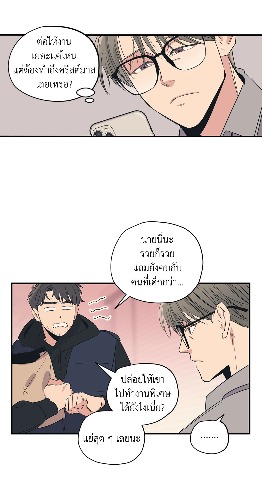 หน้า 28
