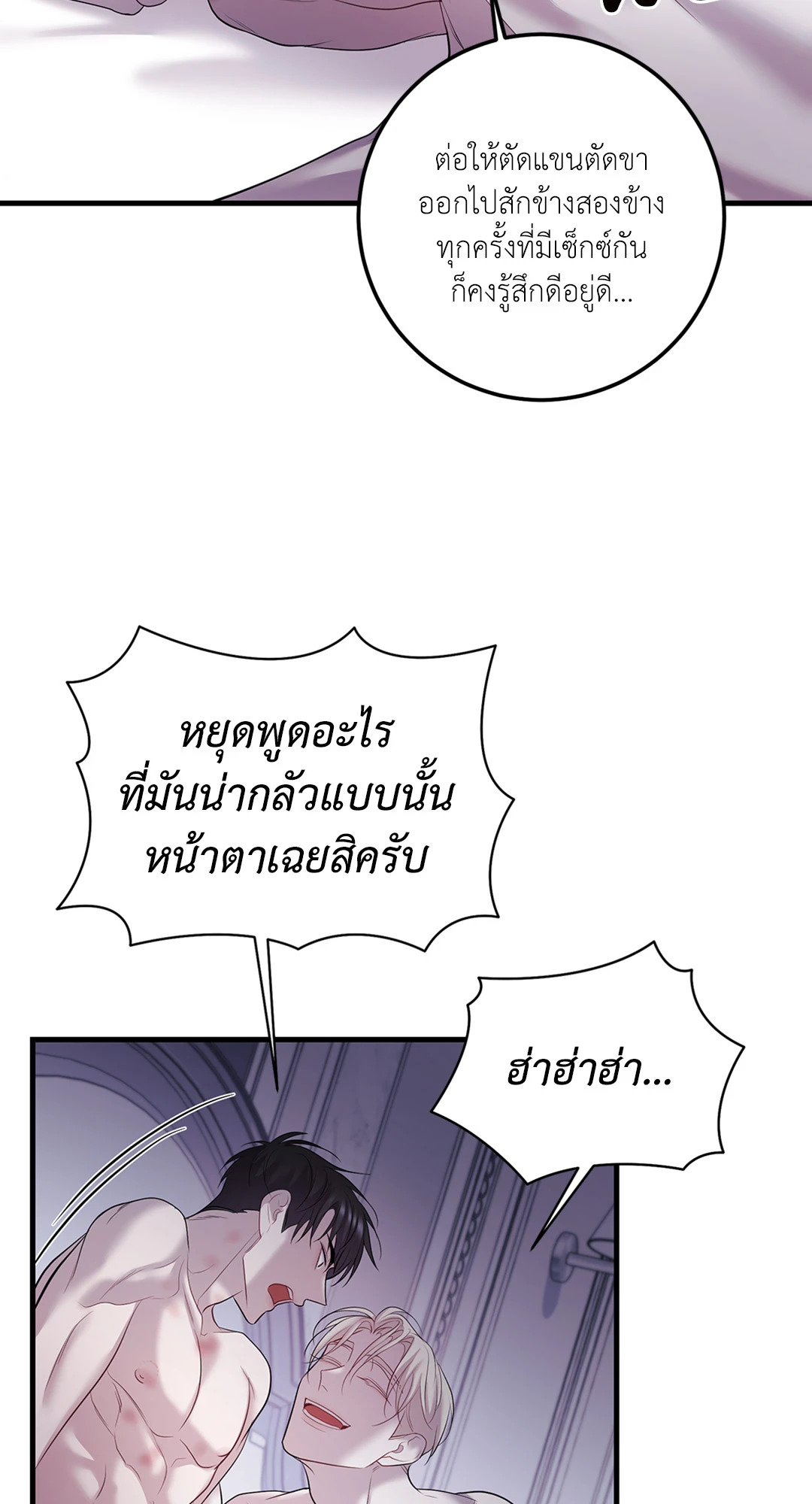 หน้า 50
