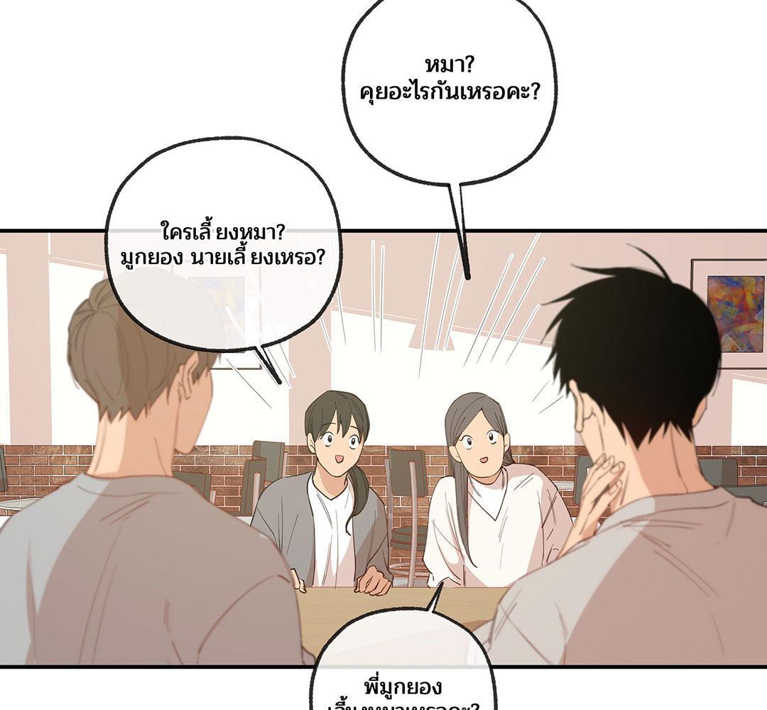 หน้า 93