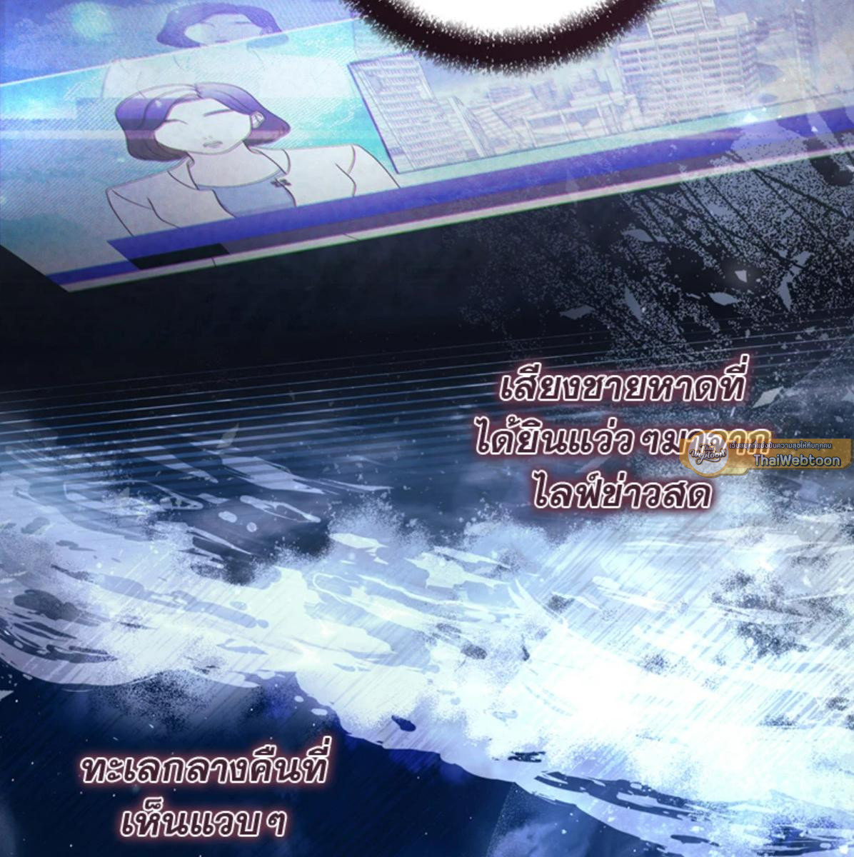 หน้า 141