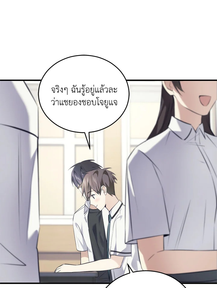 หน้า 106