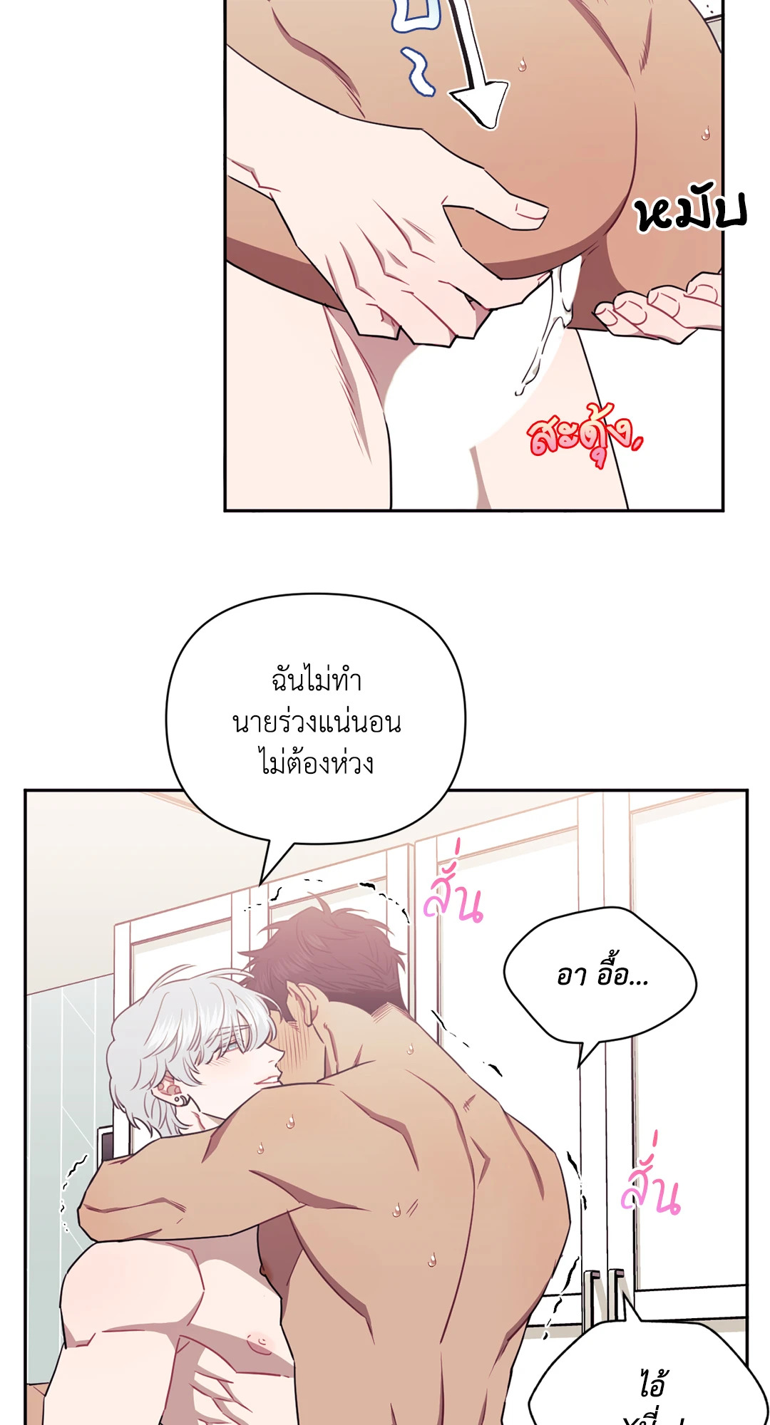 หน้า 32