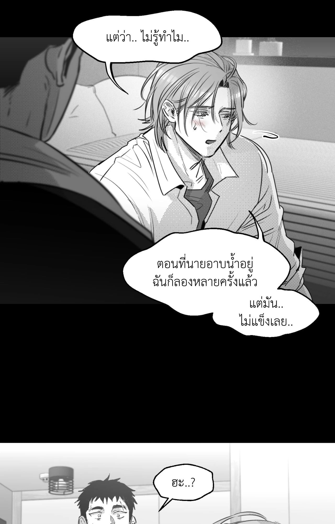 หน้า 75
