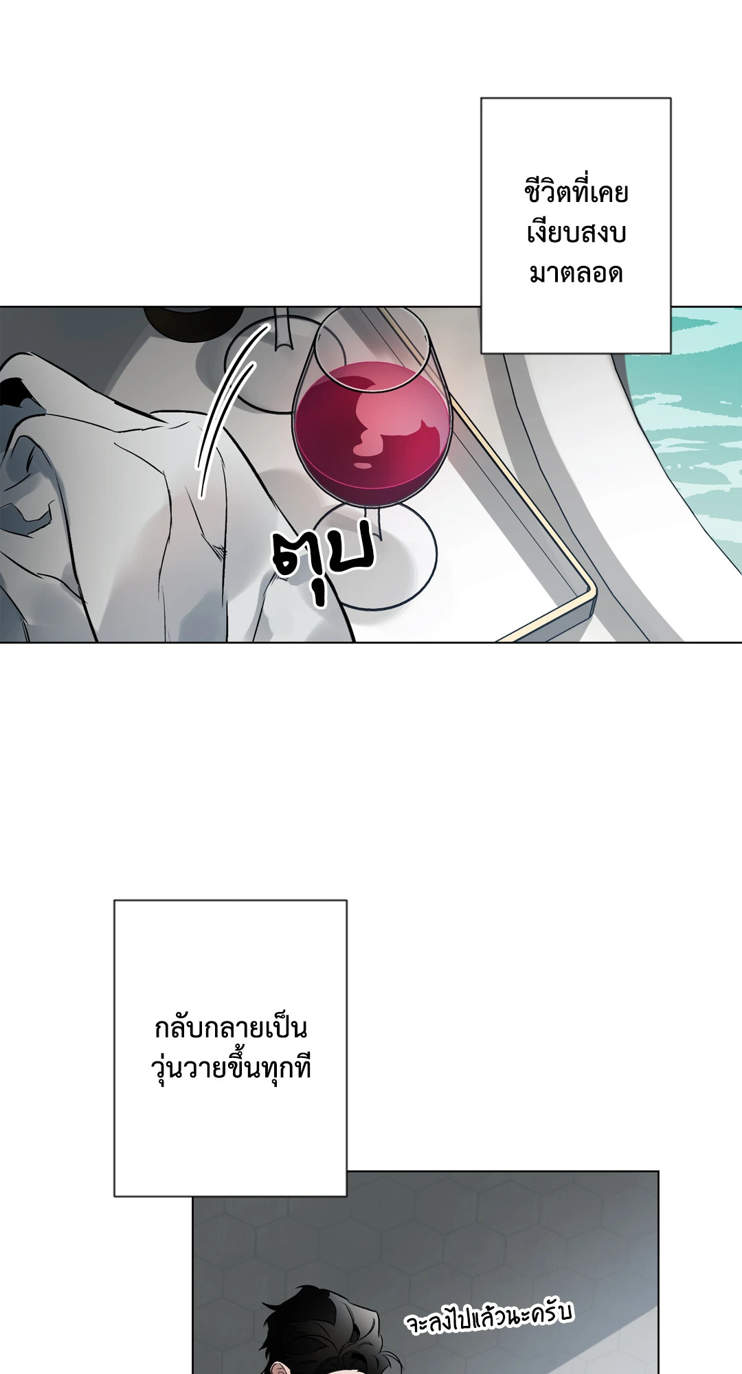 หน้า 52