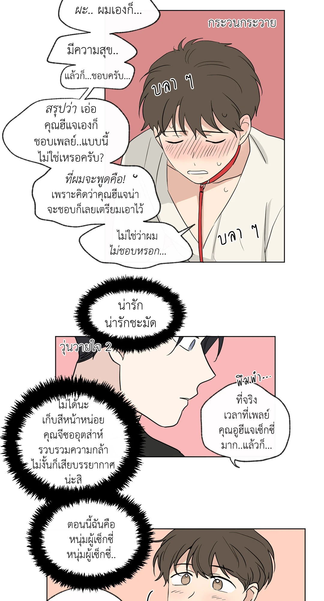 หน้า 22