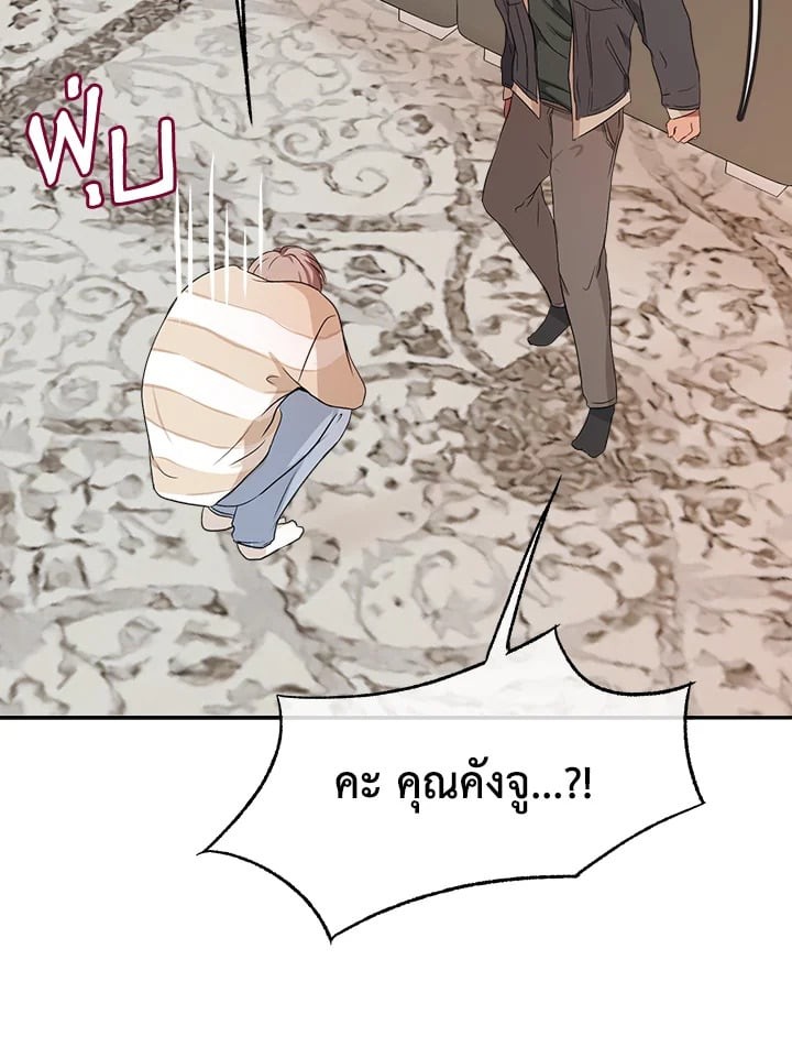 หน้า 68