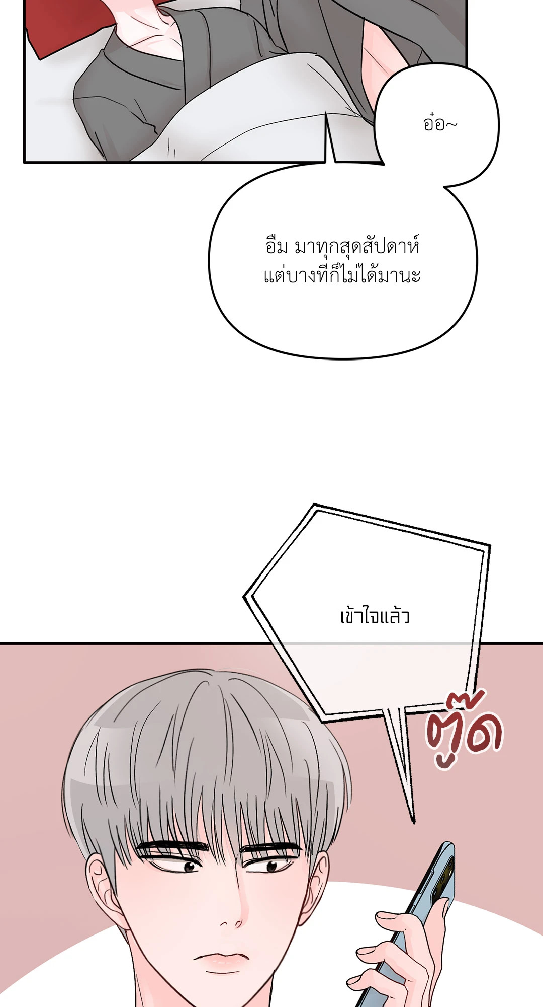 หน้า 69