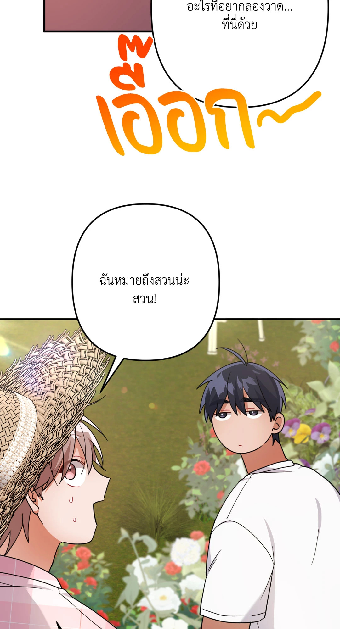 หน้า 64