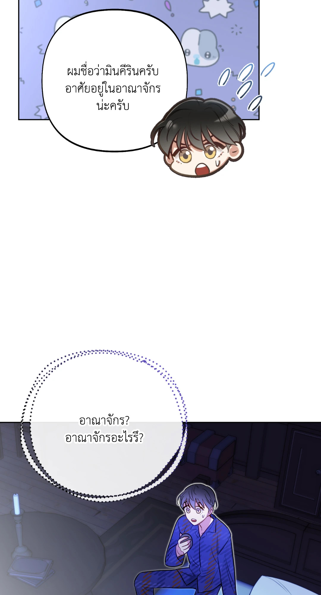 หน้า 77