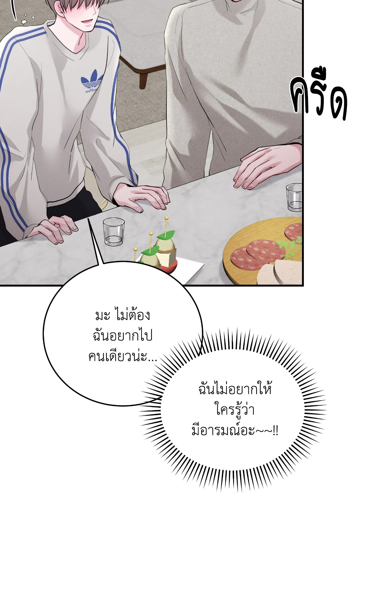 หน้า 67