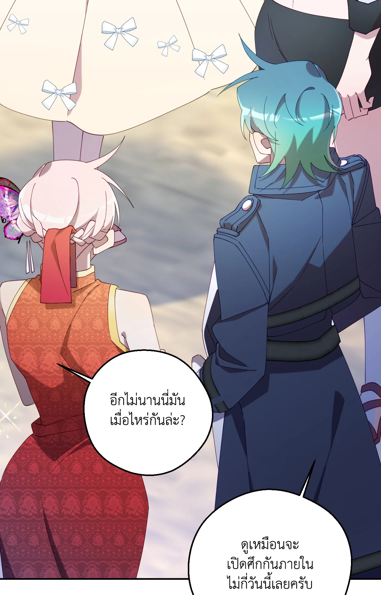 หน้า 94