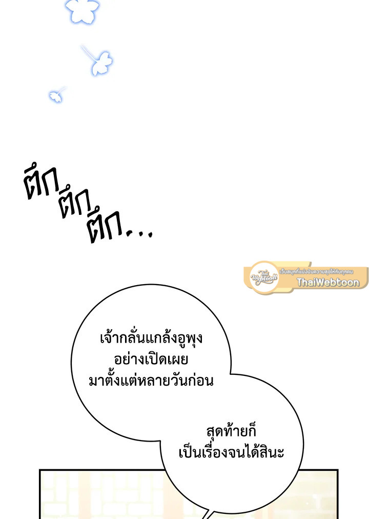 หน้า 87