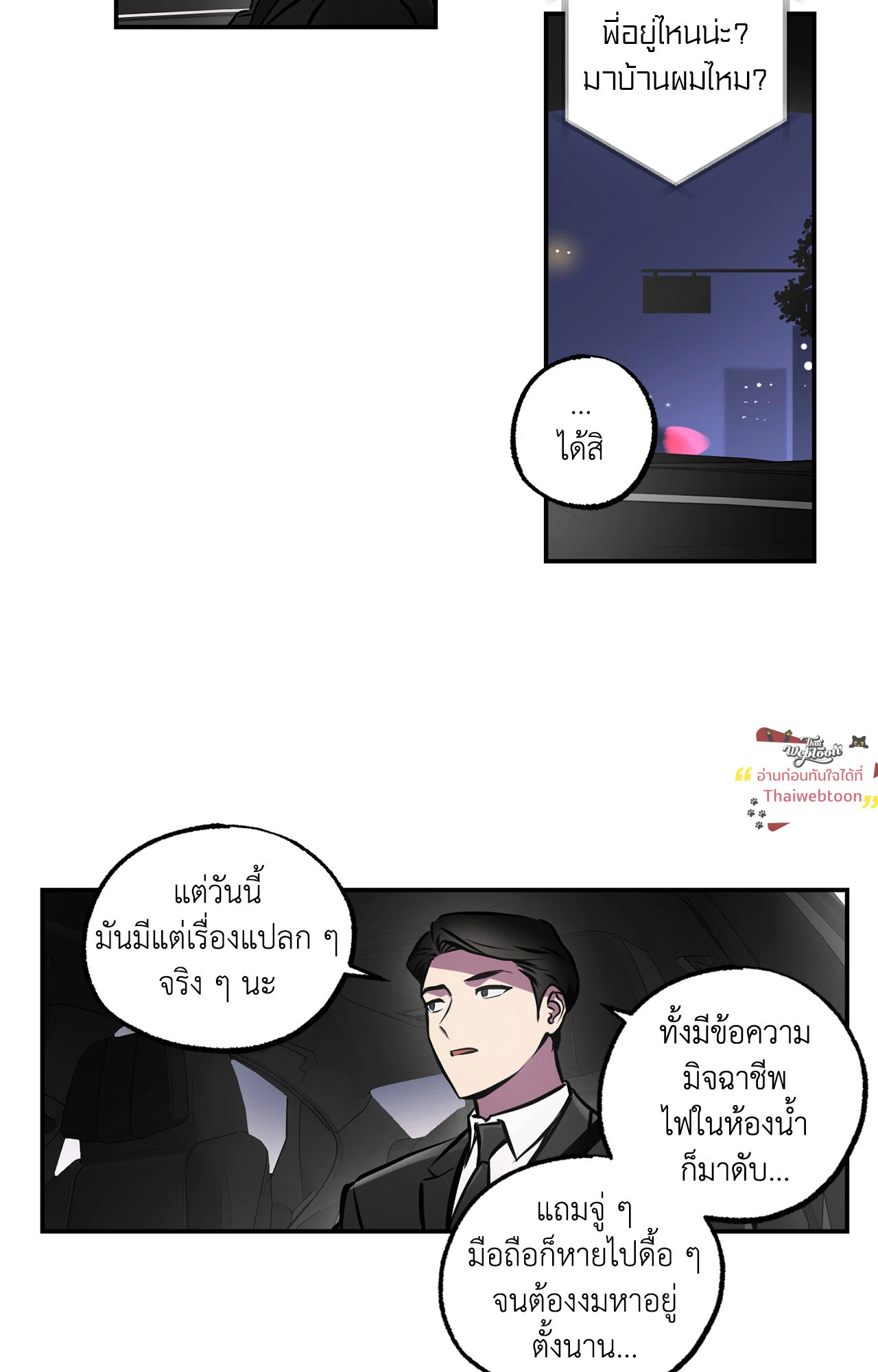 หน้า 44