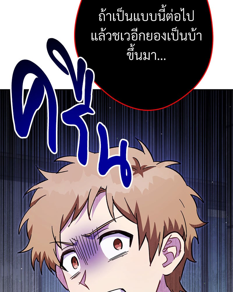 หน้า 122
