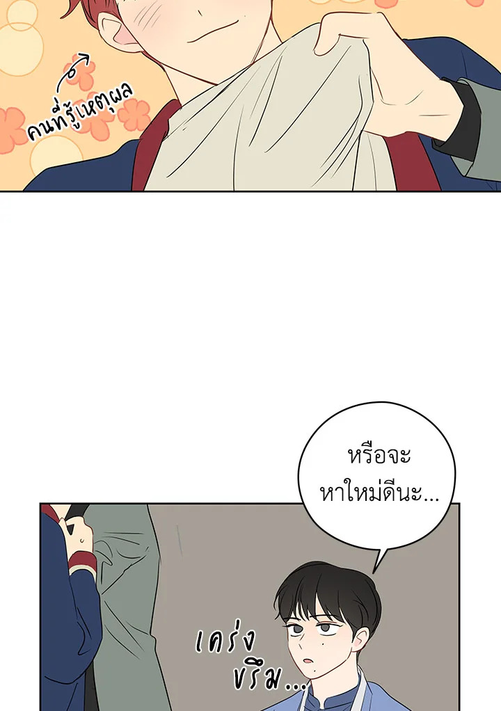 หน้า 92