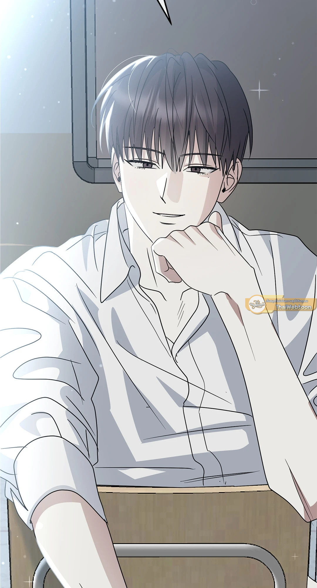 ระหว่างฉันกับนาย | What Is Between Us Now ตอนที่ 12 - รูปที่ 2