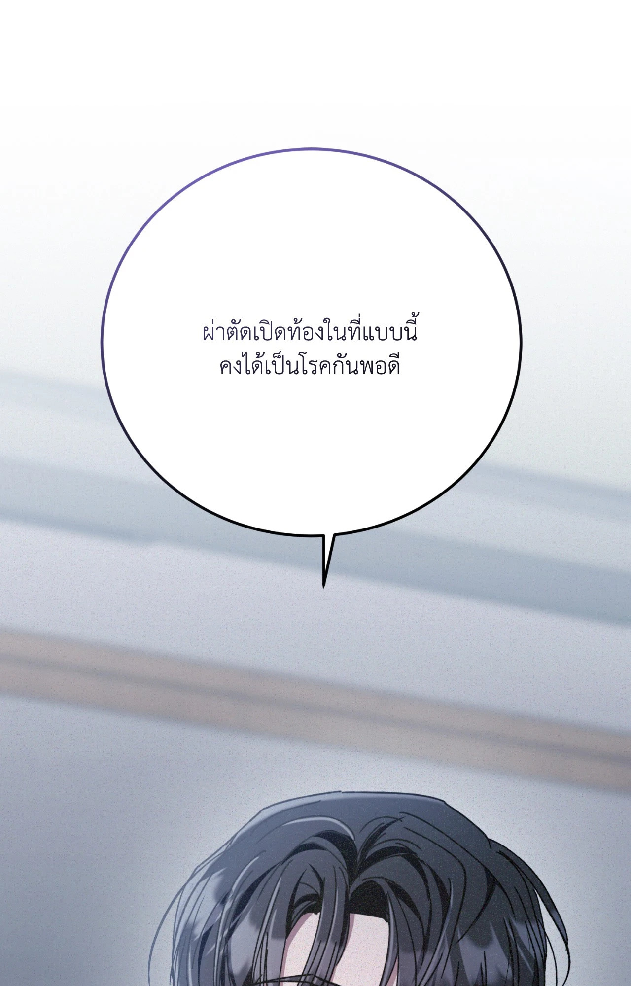 หน้า 99