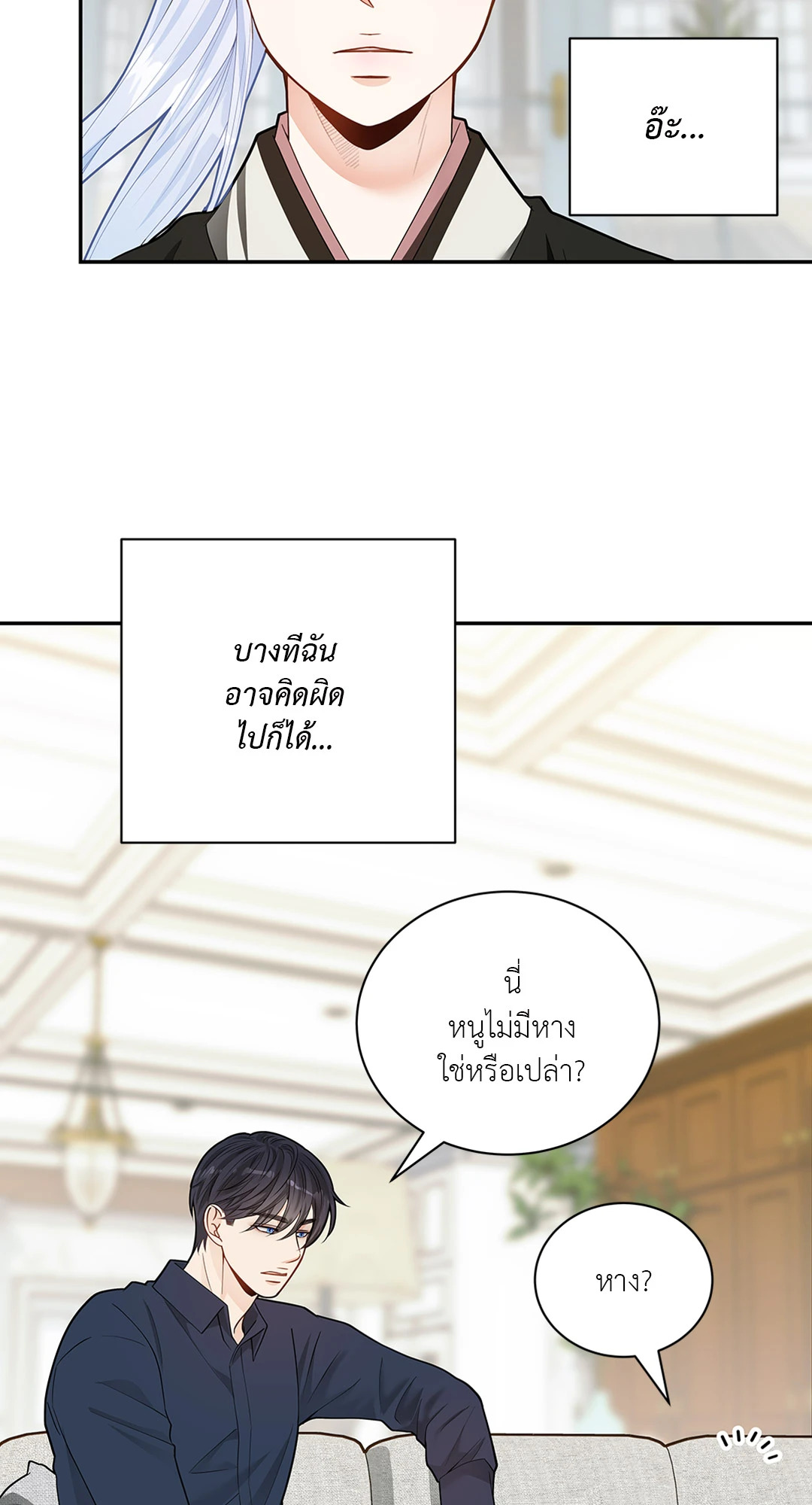หน้า 39