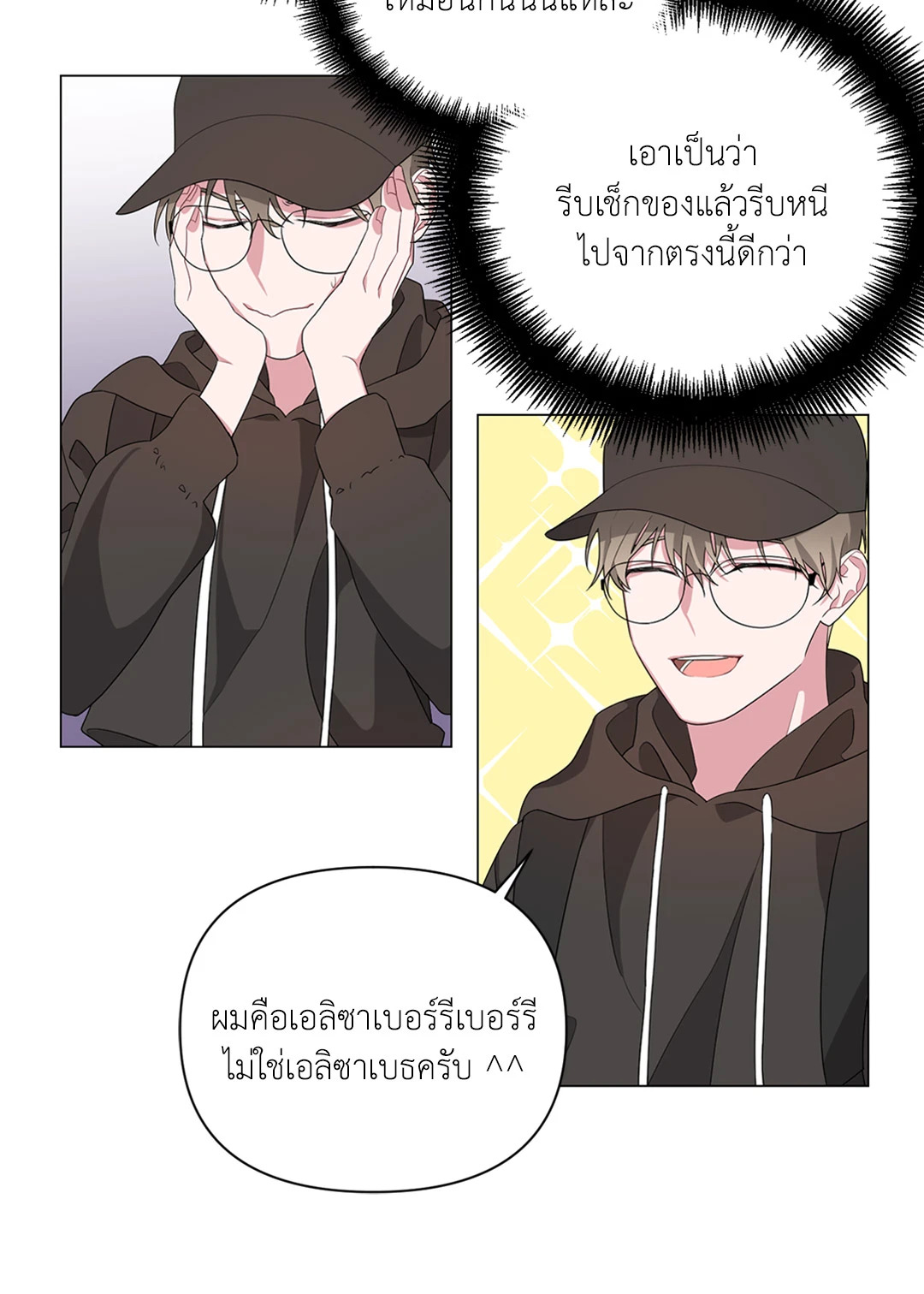 หน้า 47