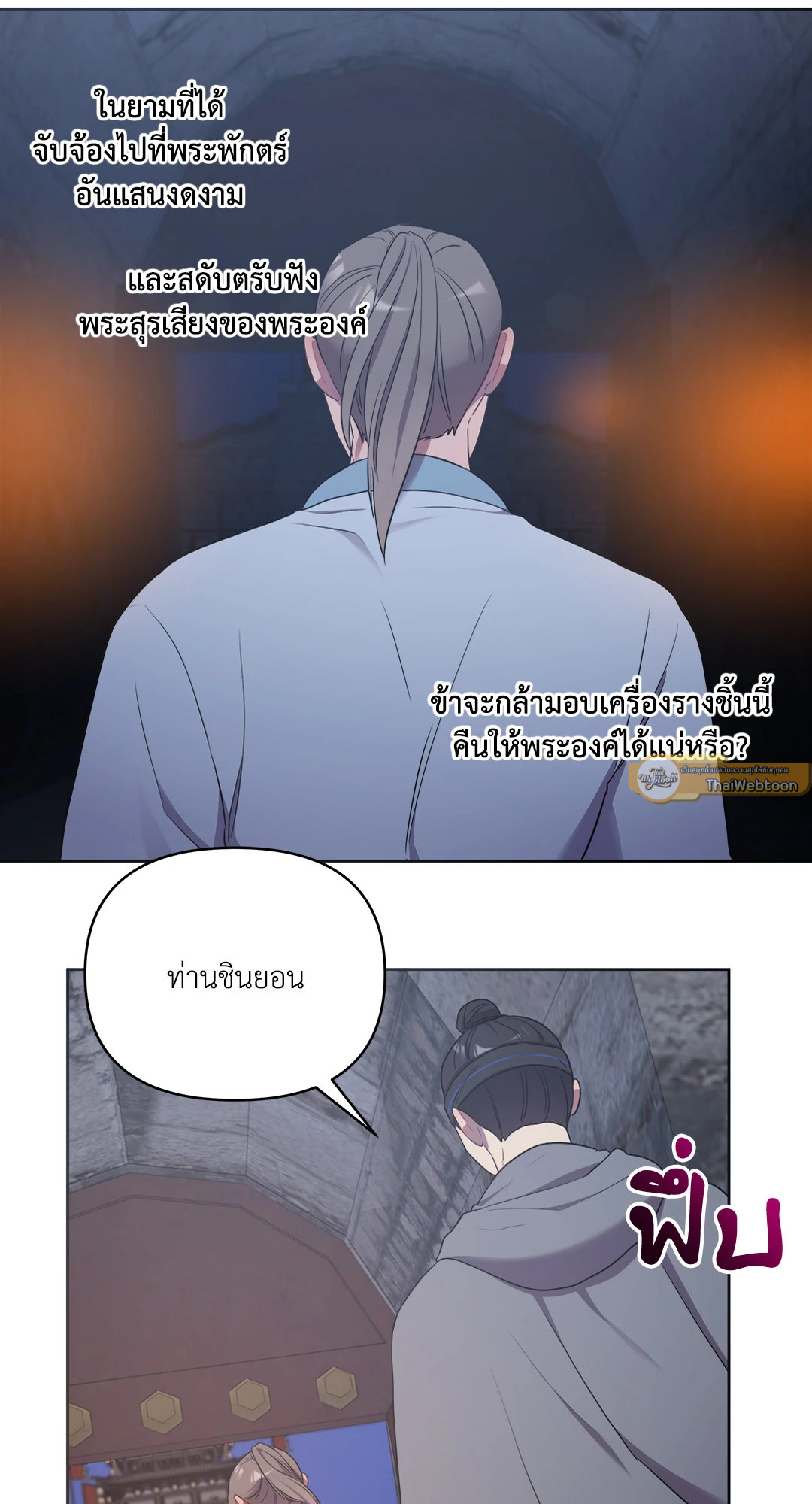 หน้า 66