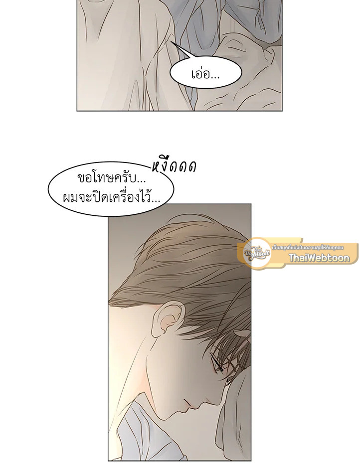 หน้า 71
