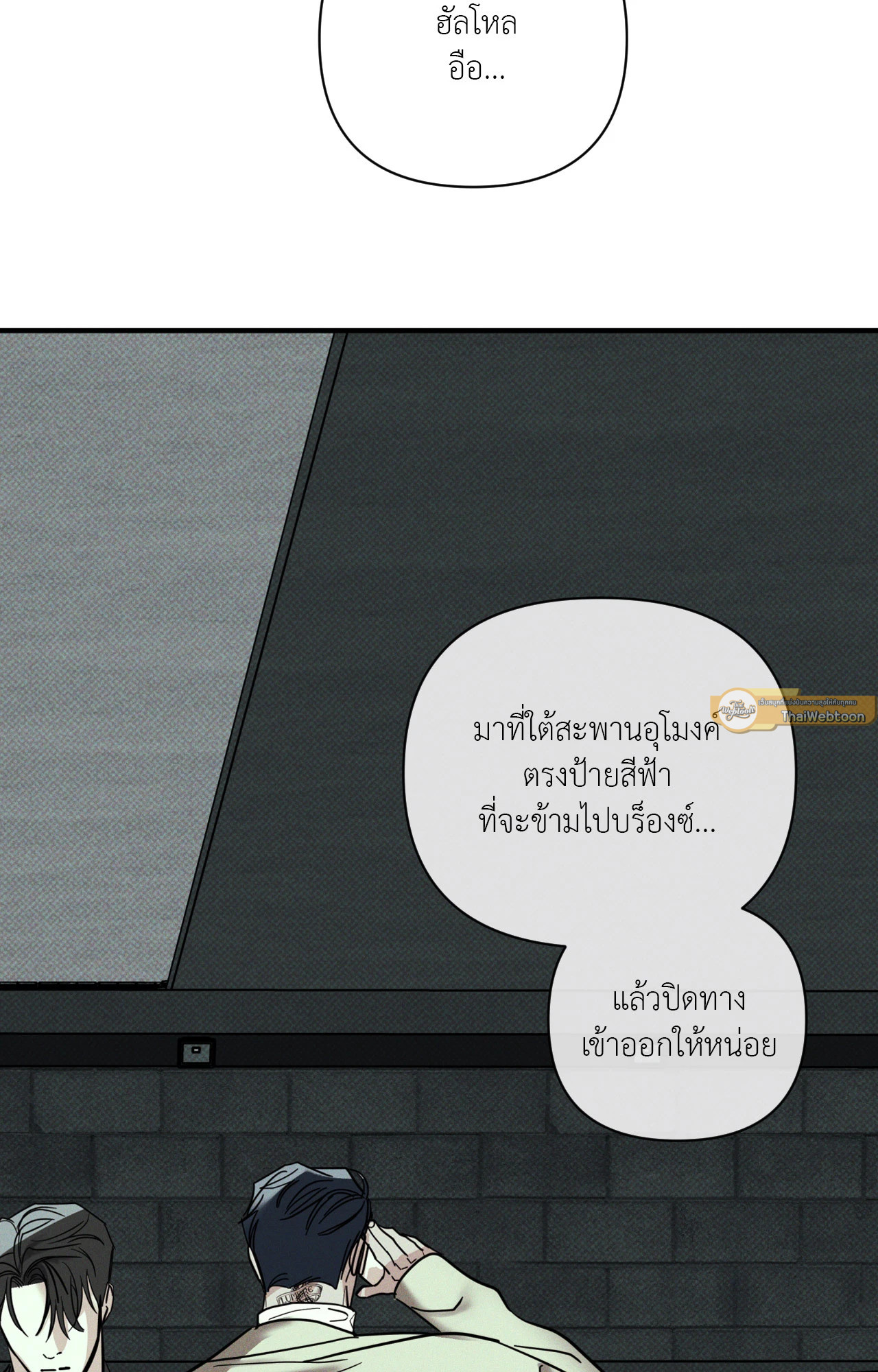 หน้า 55