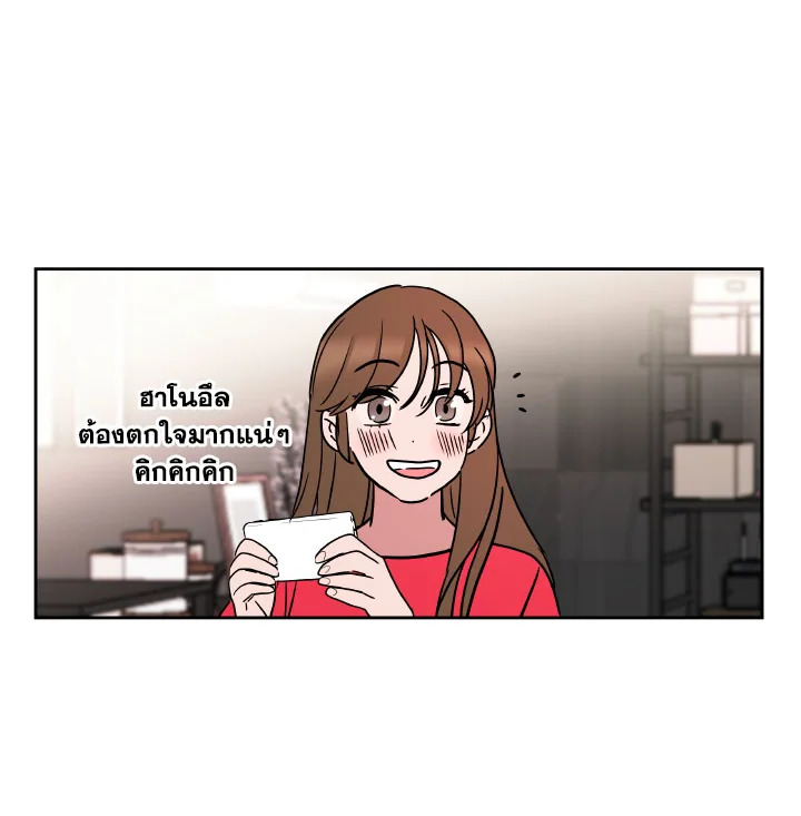 เทพธิดาทะลุมิติ | Shaman Girl ตอนที่ 91 - รูปที่ 2