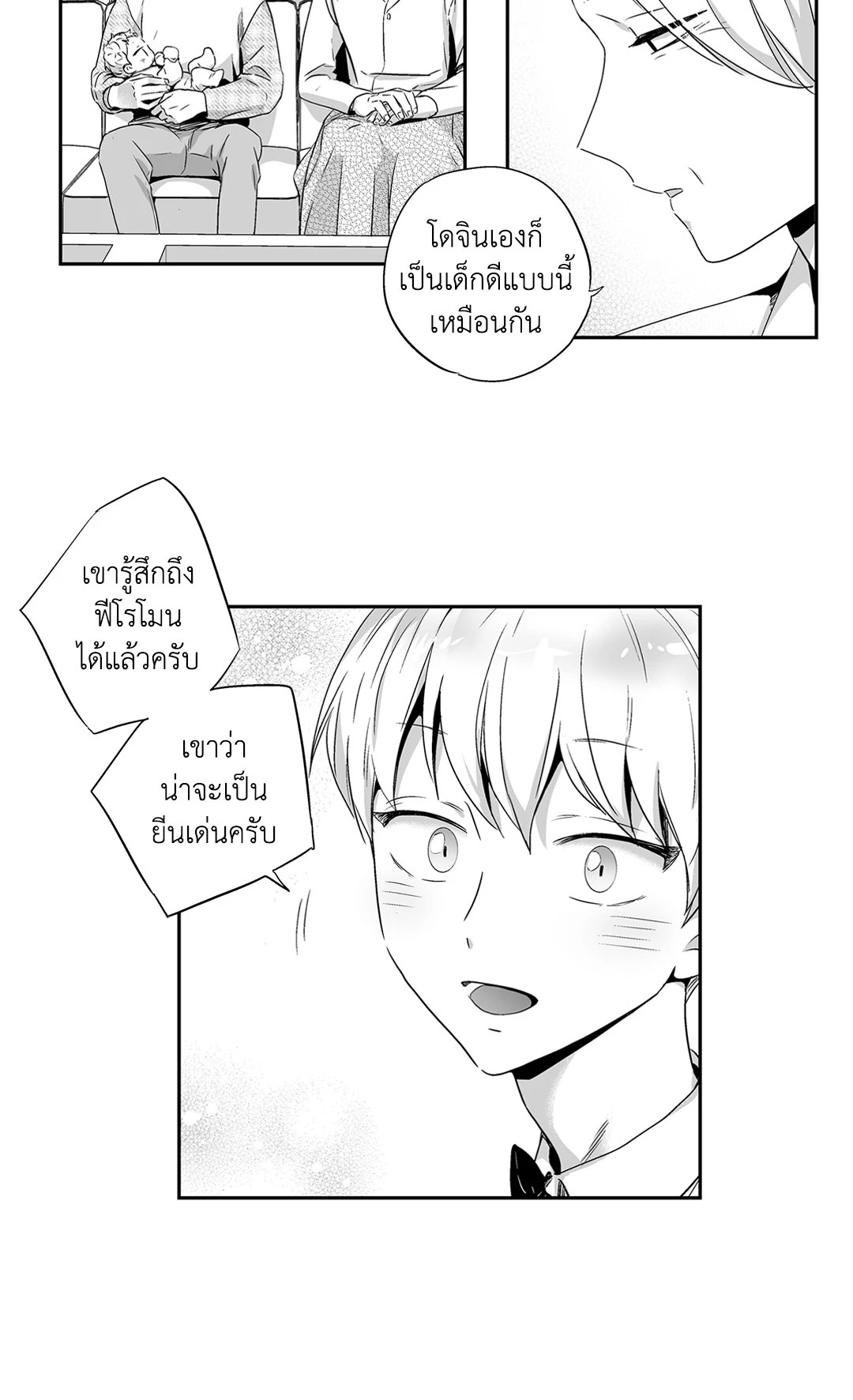 หน้า 32