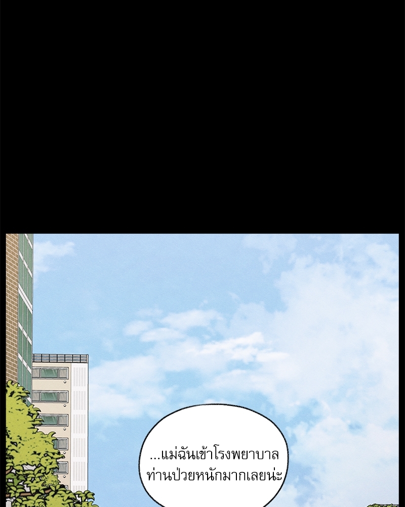 หน้า 94